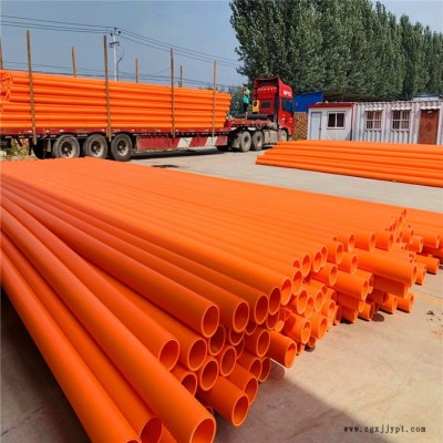 騰達星暉 MPP電力管 cpvc電力管 cpvc電力管價格