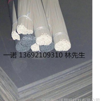 進口CPVC板，耐酸堿CPVC棒，灰色CPVC板