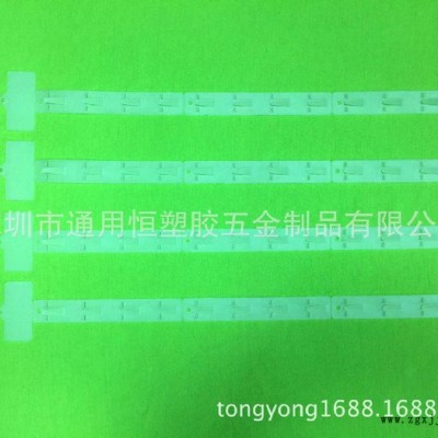 供應(yīng)臺灣通用透明PP掛條，注塑掛條 **PP掛條