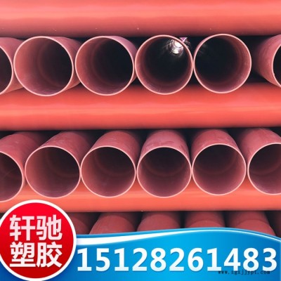 CPVC電力管 PVC電力管 電力管 高壓電力管**供應(yīng)可定制