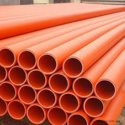 【啟通】cpvc電力管 cpvc電力管廠家 價格合理