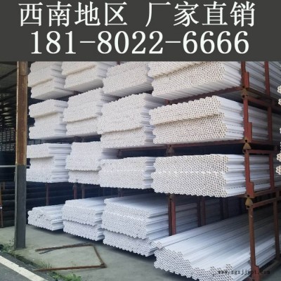 大邑|新津|浦江縣七孔梅花管，CPVC電力保護(hù)套管，pvc管材生產(chǎn)廠家