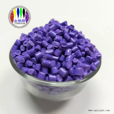 PP黃色母粒廠家批發(fā)高濃度無鹵收納箱通用PP黃色母粒免費(fèi)拿樣