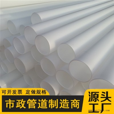 pp灌溉管廠家生產 多規(guī)格 農田灌溉管 pp灌溉管現(xiàn)貨銷售支持定做