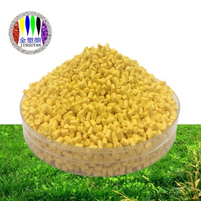 PP紅色母粒生產廠家吹膜拉絲拔管注塑 PP紅色母粒通用