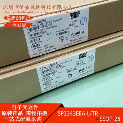 SP3243EEA-L/TR SSOP-28 全新 收發(fā)器 詢價(jià)為準(zhǔn)