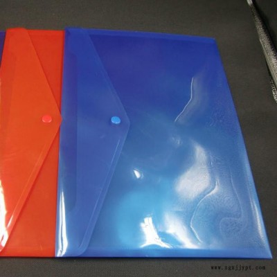 供應(yīng)A4扭扣袋 PP文件袋