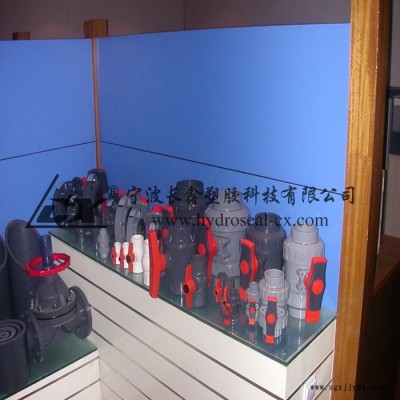 CPVC雙活接球閥，CPVC雙由令球閥，PVC-C球閥，CPVC球閥