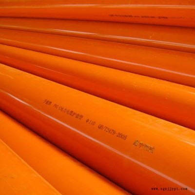 【政億達(dá)】 cpvc電力管  cpvc電力管**品質(zhì)可靠