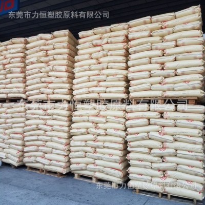 PP 寧波臺塑 3015 共聚 高抗沖 耐高溫110度