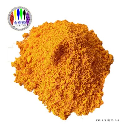 金塑顏PP耐曬黑色顏料生產(chǎn)廠家 定制注塑耐曬PP黑色顏料 免費(fèi)取樣