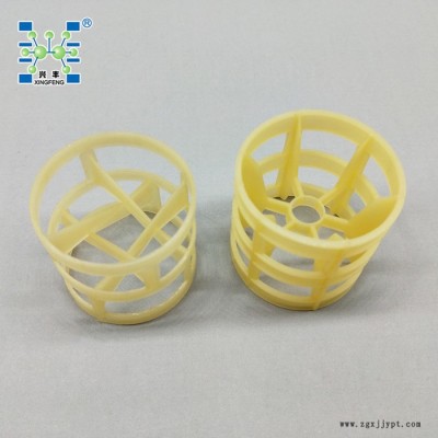 興豐化工 塑料阿爾法填料 塑料射流環(huán)填料 PP阿爾法填料