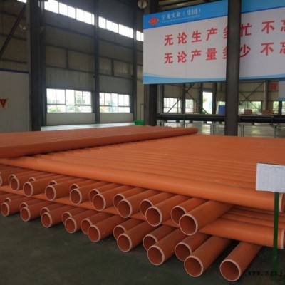 宇龍牌cpvc電力管，CPVC電力管，pvc-c電力管，PVC-C電力管，廠家直供，河南許昌鄭州開封洛陽(yáng)漯河周口