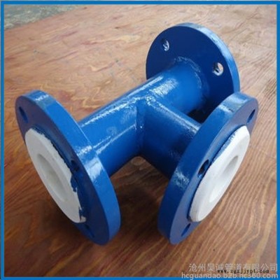 昊誠(chéng)管道 鹽山鋼襯PP三通廠家  鋼襯PP三通生產(chǎn)廠家  襯塑三通