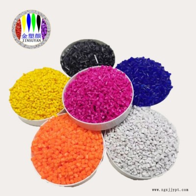 金塑顏生產(chǎn)廠家PP色母 工廠批發(fā)定制注塑綠色母粒 PP色母粒