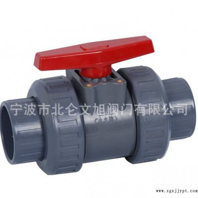 CPVC承插球閥，活結球閥 Q61F-6S 文旭閥門