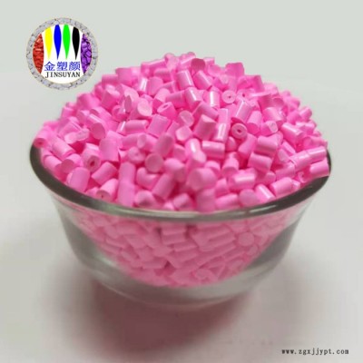 優(yōu)等PP塑膠色母粒 耐曬抗氧化生產(chǎn)廠家批發(fā)橙色軟膠PP色母粒
