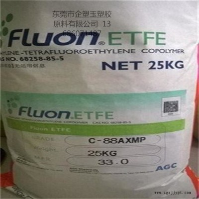 供應ETFE EP506日本大金耐磨 阻燃級耐高溫耐腐蝕通用級塑膠原料