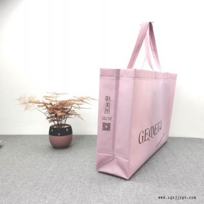 準(zhǔn)點(diǎn) 無紡布購物袋  定制無紡布淋膜袋  PP無紡布+PP淋膜  歡迎來電咨詢