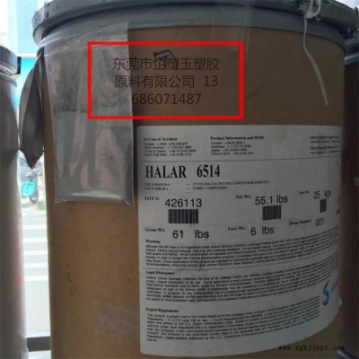 原裝供應靜電噴涂粉 ETFE日本大金EC6510粉 塑膠原料