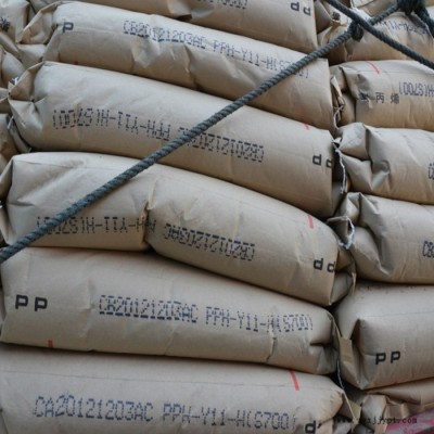 PP 揚子石化 S700 注塑 耐熱 纖維級 家用電器 薄膜級 汽車部件 PP塑膠原產(chǎn)
