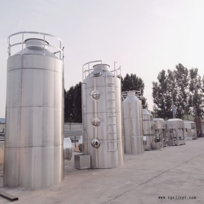 PP噴淋塔.PP填料塔.酸霧凈化塔 . 濕式除塵器.堿洗塔 . PP噴淋塔  誠(chéng)招代理