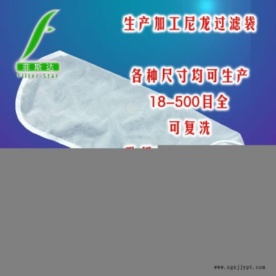PP丙綸濾袋廠-生產(chǎn)噴涂過(guò)濾袋-FSD過(guò)濾袋濾器批量供應(yīng)