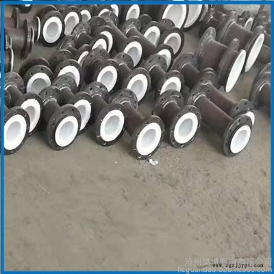 昊誠(chéng)管道 滄州鋼襯PP三通廠家  鋼襯PP三通生產(chǎn)廠家  襯四氟三通