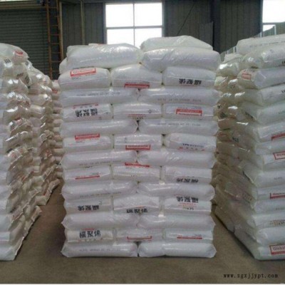 PP 李長榮化工(福聚) 7533 耐低溫耐熱 耐老化 汽車部件 塑料箱 PP塑膠原料