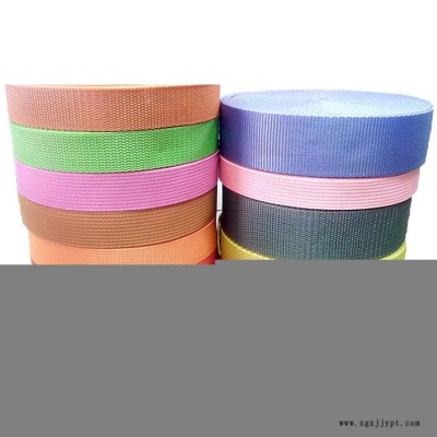 【山立】丙綸PP珠紋織帶 織帶包邊帶 丙綸900D珠紋織帶箱包PP織帶