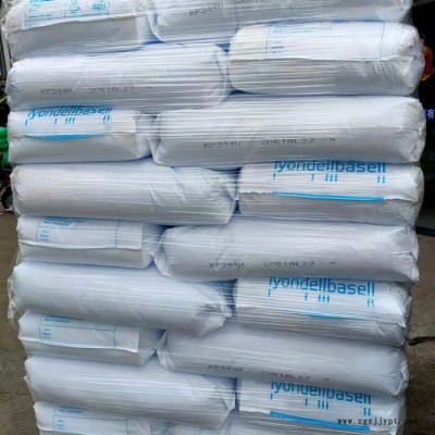 食品級(jí) 高透明 高光澤 高流動(dòng) PP 利安德巴塞爾 RP344N 耐沖擊PP聚乙烯塑膠原料