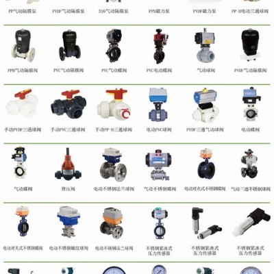 臺(tái)灣環(huán)琪太倉(cāng)塑膠塑料cpvc管 C-PVC管材管件 PVC-C管道配件CPVC閥門(mén)開(kāi)關(guān)ANSI美標(biāo)SCH80氯化聚氯乙烯