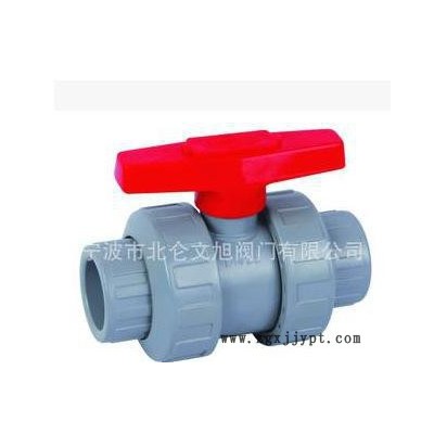 CPVC法蘭球閥，球閥