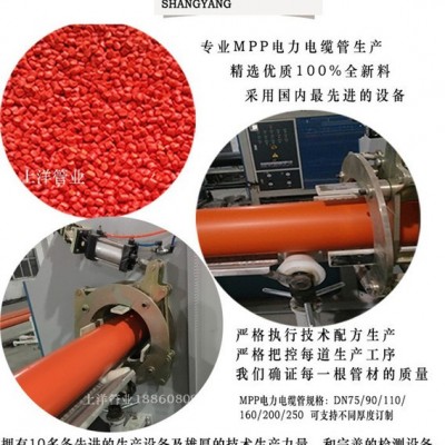 廠家直供CPVC高壓電力管 電纜保護(hù)管 pvc-c電纜保護(hù)管50*3、75*4、110*4、160*4、200*4