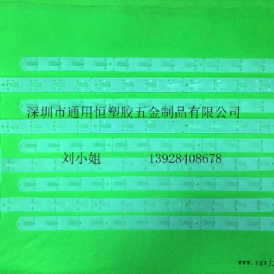 供應**環(huán)保的塑料掛條，PP掛條，超市掛條，T型注塑掛條