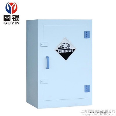 固銀12加侖PP酸堿柜 PP試劑柜 強(qiáng)酸柜 **柜 **柜 硝酸柜 強(qiáng)堿存儲