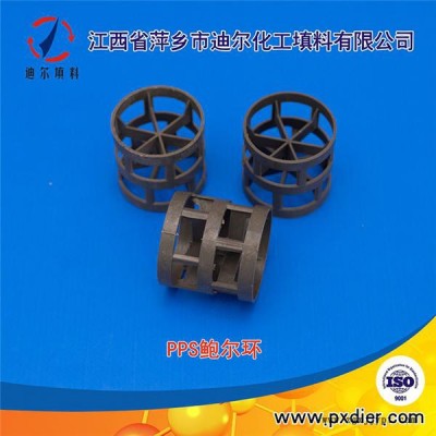 迪爾廠家大量供應(yīng) 阿爾法環(huán)、cpvc阿爾法環(huán)、塑料散堆填料、聚丙烯阿爾法環(huán)、多種規(guī)格尺寸塑料環(huán)、鮑爾環(huán)、階梯環(huán)