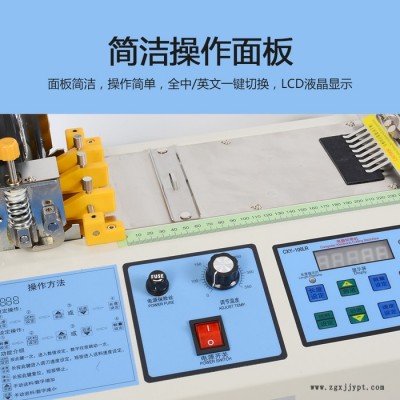 宸興業(yè)CXY-500G 氣泡膜裁切機(jī)  氣泡膜裁 EVA發(fā)泡海棉裁切機(jī)  珍珠棉裁切機(jī) 泡切機(jī) EVA橡膠泡棉切割機(jī)