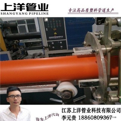 **110*4 PVC-C電力管CPVC高壓電力管110*3、110*4、110*5、110*6、110*7