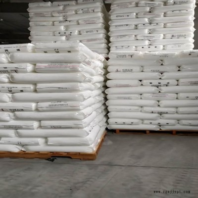 PP 中石化茂名 HT9025NX食品接觸級(jí);高光澤;透明 塑料箱;塑料杯;容器;塑料盒;家用電器 PP聚丙烯