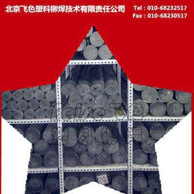 聚氯乙烯棒 PVC/CPVC塑料棒 進(jìn)口原產(chǎn)德國蓋爾 φ8mm 附材質(zhì)單