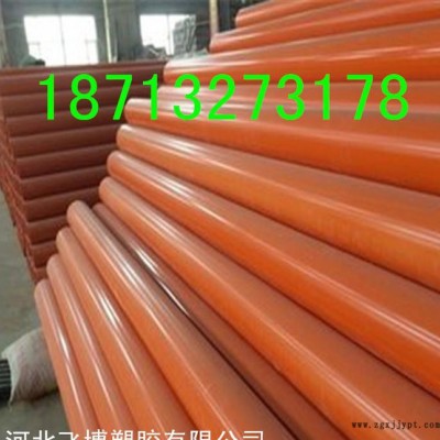 【PVC電力管】生產CPVC高壓電力管價格 阻燃PVC-C電纜管