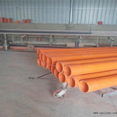 現(xiàn)貨cpvc電力管材pvc電線電纜保護管電力工程專用管材