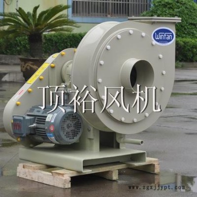 頂裕PP系列風(fēng)機 實驗室專用風(fēng)機 異味治理