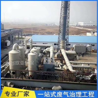 臺欣亞環(huán)保 PP噴淋塔 PP除臭噴淋塔 環(huán)保設備 凈化塔 旋流板塔 噴淋塔 工業(yè)廢氣處理設備生產廠家 歡迎來電咨詢