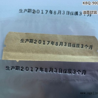 湖北黃梅、不銹鋼P(yáng)P袋封口機(jī)、PP袋封口機(jī)圖片