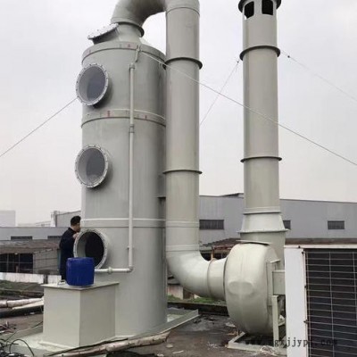 PP噴淋塔廠家，洗滌塔，酸霧凈化塔.堿洗塔，PP填料塔、水洗塔