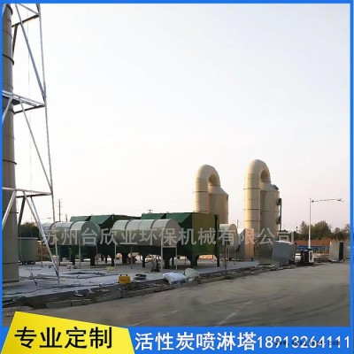 蘇州臺欣亞** 噴淋塔 化工廢氣處理設備 PP噴淋塔 耐酸堿空氣凈化洗滌塔 酸堿廢氣處理pp洗滌塔 定制加工