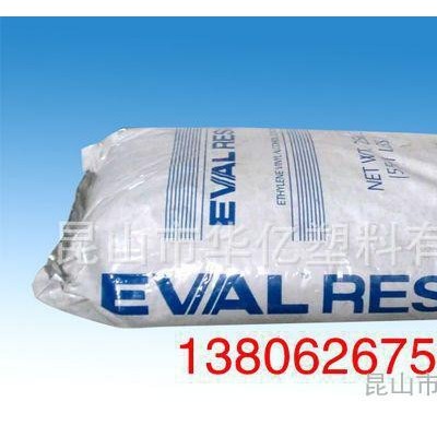 【現貨】供 EVOH 各等級合成化學（現貨） 4403日本合成化學