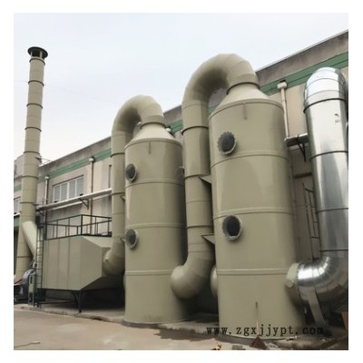 PP噴淋塔 PP除臭噴淋塔 環(huán)保設備 凈化塔 旋流板塔 噴淋塔設備生產廠家 歡迎來電